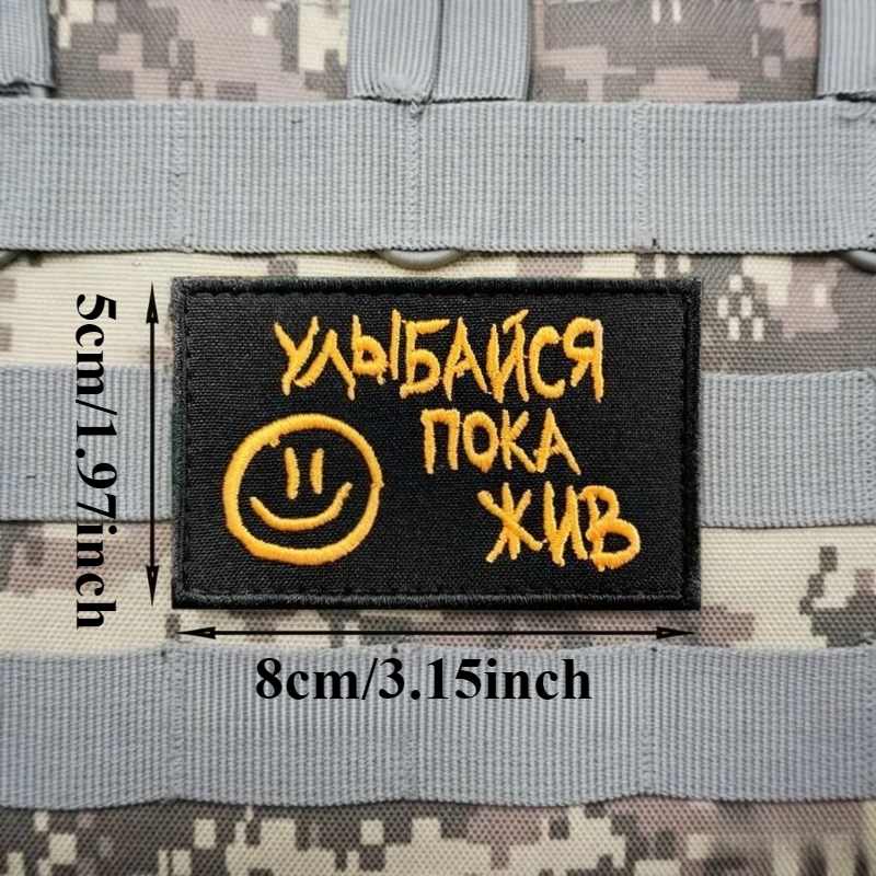 Русская цитата, тактическая на – обзор и цена Embroidery Quote