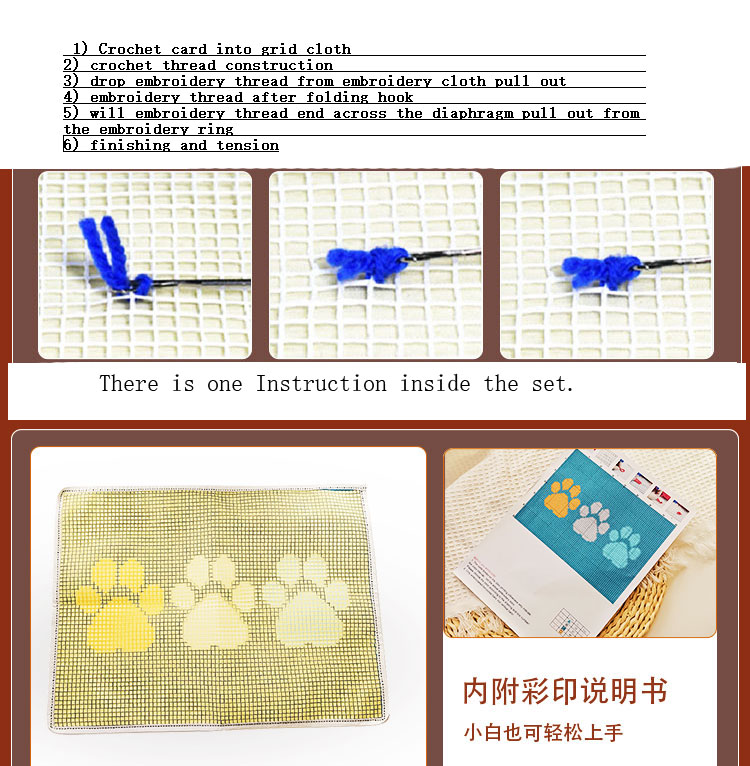 Наборы для вышивания крючком H – обзор и цена Printed Embroidery Kit