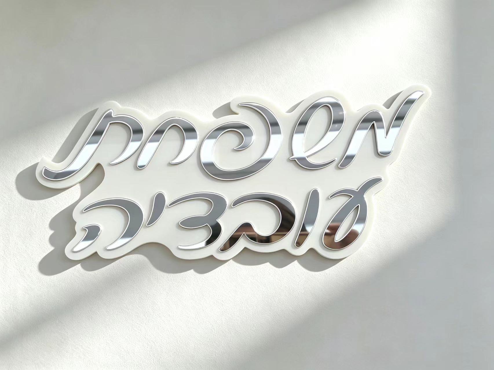 Персонализированная табличка с – обзор и цена Embroidery Writing